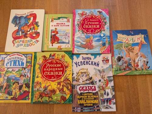 Kinderbücher konvolut paket - konvolut,